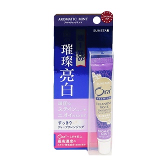 SUNSTAR Ora2 愛樂齒極緻亮白護理牙膏(沁香薄荷) 17g【Donki日本唐吉訶德】