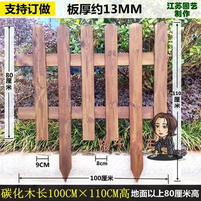 籬笆柵欄戶外實木柵欄圍欄裝飾花園圍欄室外庭院欄柵碳化防腐木花壇小籬笆 免運直出 蝦皮購物