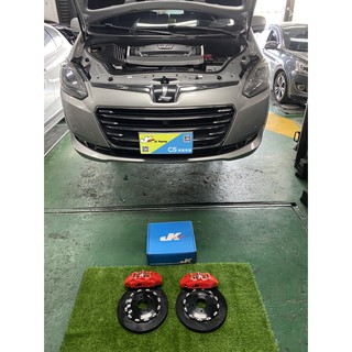 【JK RACING煞車】前 SS1 四活塞卡鉗組 Luxgen M7 搭配 330mm 半浮動式劃線碟盤