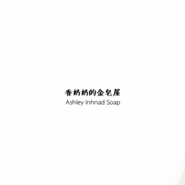 手工皂包裝盒2入的價格推薦 21年10月 比價比個夠biggo