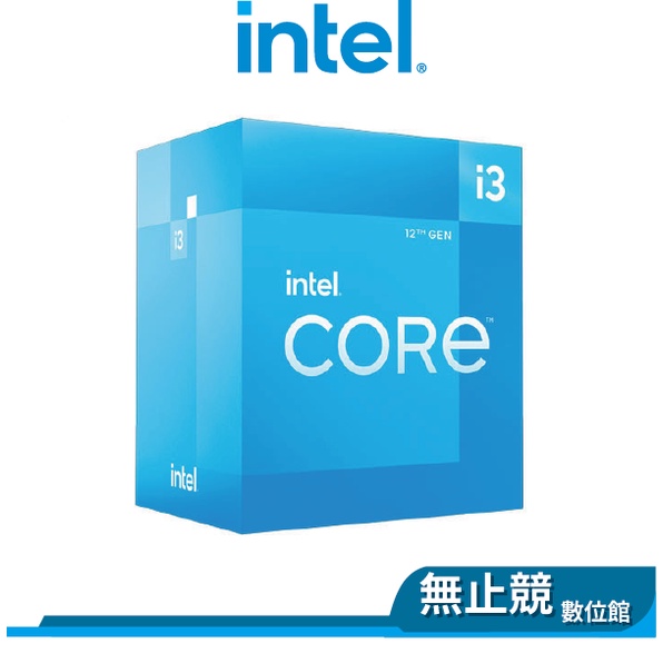 Intel英特爾 I3-12100 中央處理器 4核8緒 1700腳位 含內顯 CPU處理器 12代