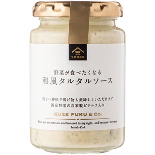 <DxS>日本🇯🇵久世福商店 萬能沾醬 日式塔塔醬 金槍魚蛋黃醬 160g