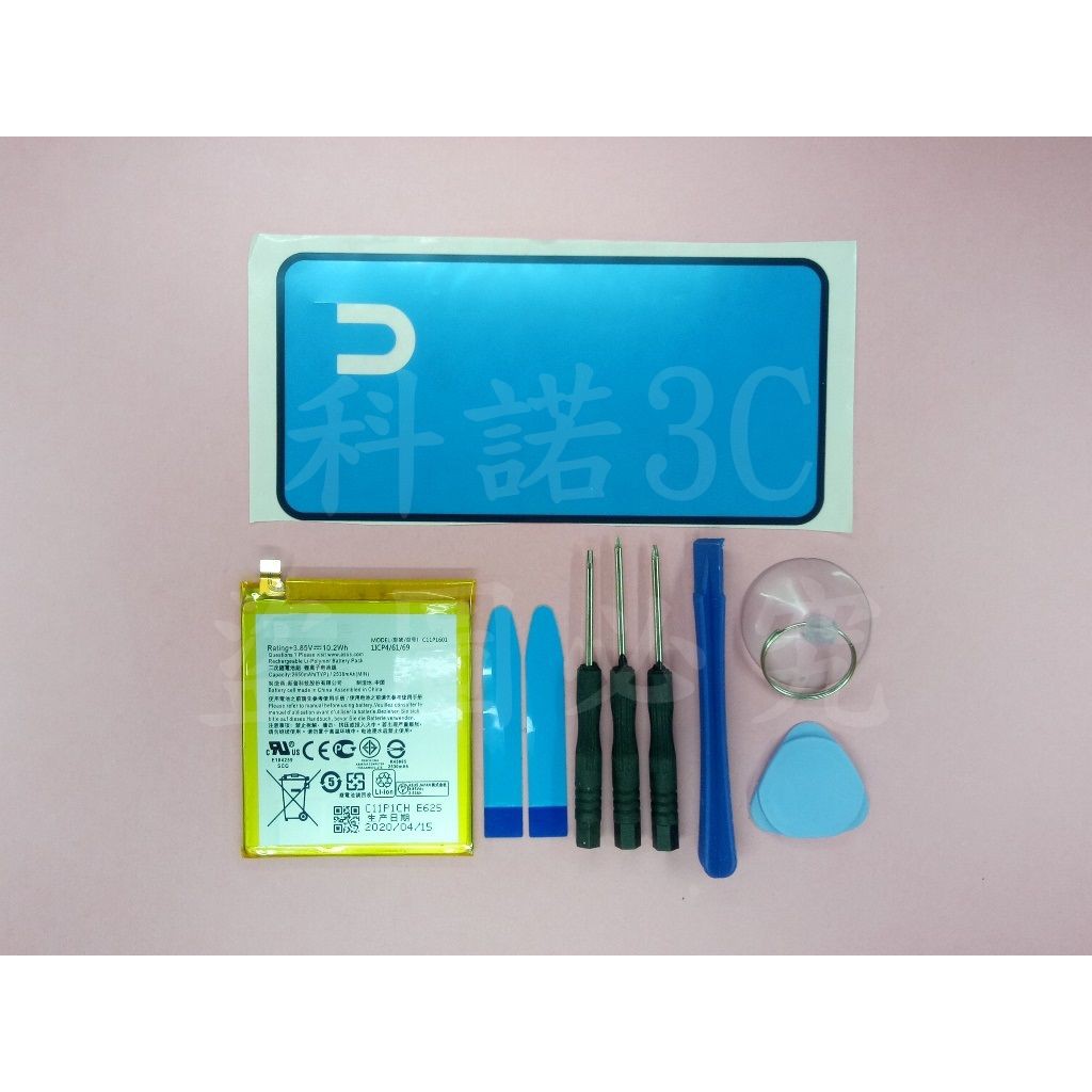 科諾-附發票 全新 C11P1601 電池適用華碩ZenFone Live ZB501KL A007 送工具#H144B