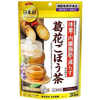 現貨 日本藥健葛花茶 葛花牛蒡茶三角茶包入 蝦皮購物