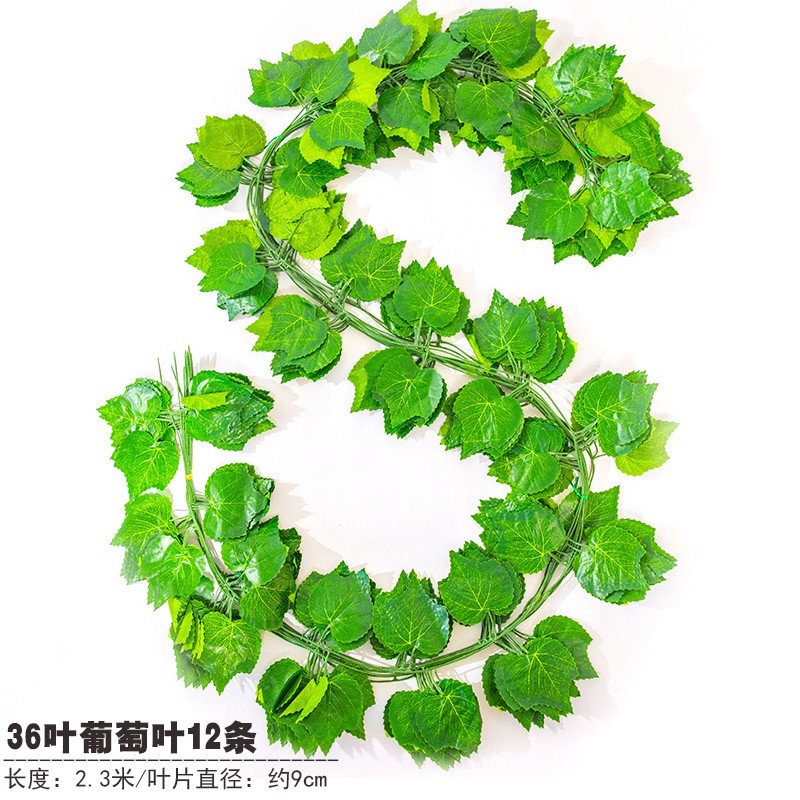 仿真葡萄葉假花藤條藤蔓植物塑料綠蘿葉子綠葉水管道纏繞吊頂裝飾 蝦皮購物