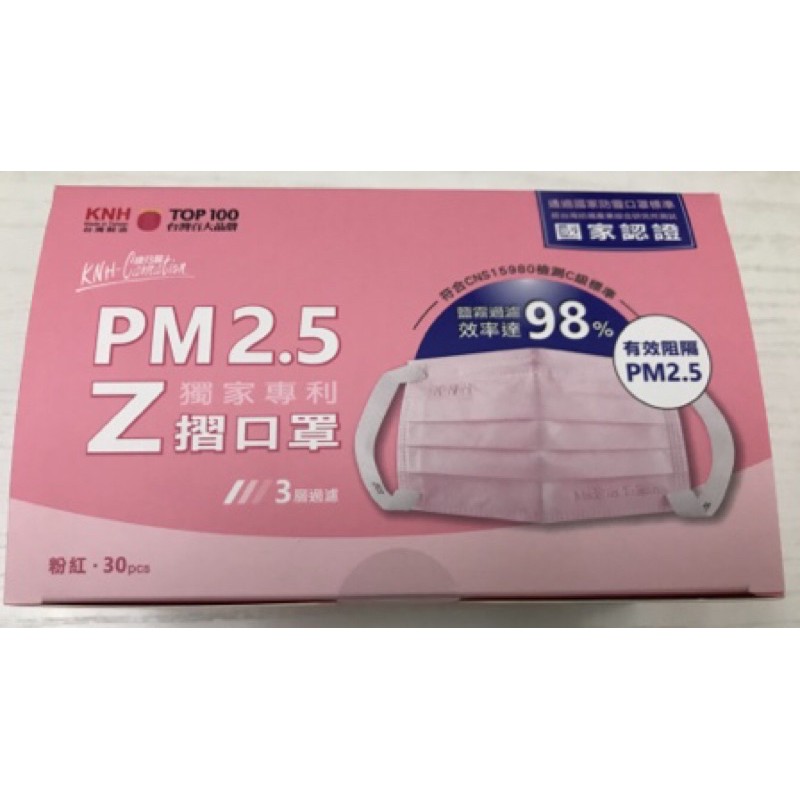 KNH PM2.5 Z摺口罩 （粉紅 30入/盒）