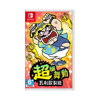 任天堂 NS Switch New 超級舞動 瓦利歐製造 中文版 遊戲片【現貨免運】 廠商直送