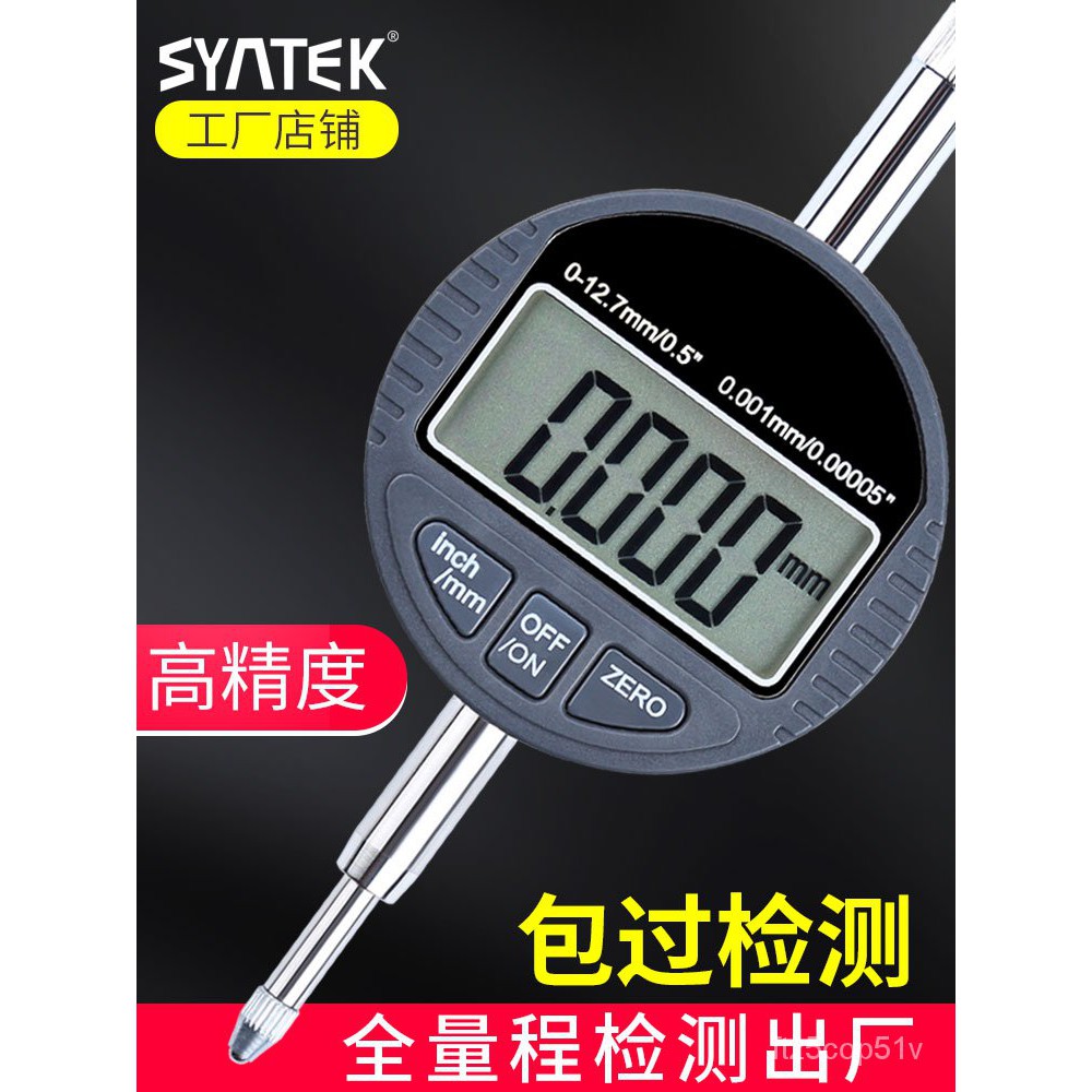 台灣發貨-電子-滿230才發貨！數顯百分表千分錶精度0.001指示錶0-10-12.7-25.4mm電子數字校表 KBu