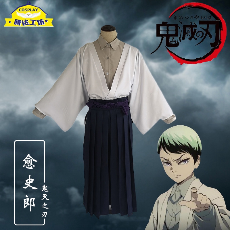 鬼滅之刃cos服珠世大人隨從愈史郎cosplay服裝動漫周邊cosplay服裝萬聖節 蝦皮購物