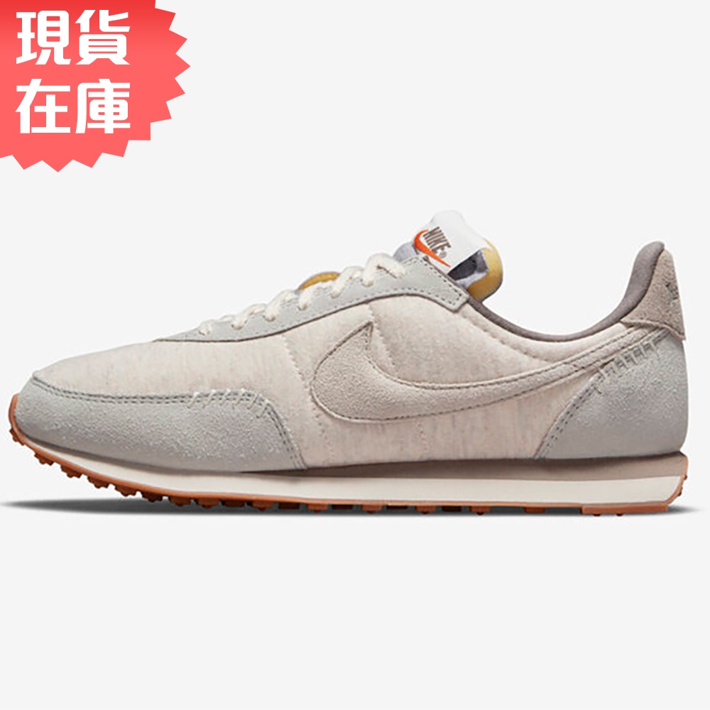 Nike 女鞋 休閒鞋 Waffle Trainer 2 復古 雪花 焦糖 麻灰【運動世界】DO2345-120