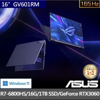 ASUS GV601RM (R7-6800HS/16G/1TB/RTX3060) 可刷卡現金再優惠