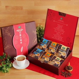 【Garden Caf'e】花園白咖啡經典禮盒 附贈提袋 精品咖啡 白咖啡 單品咖啡 手沖 美式咖啡 咖啡 留香回甘