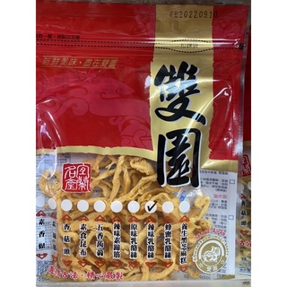 [雙園肉鬆］原味/辣味/蜂蜜乳酪絲 80g/包