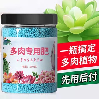 多肉植物肥料優惠推薦 22年9月 蝦皮購物台灣