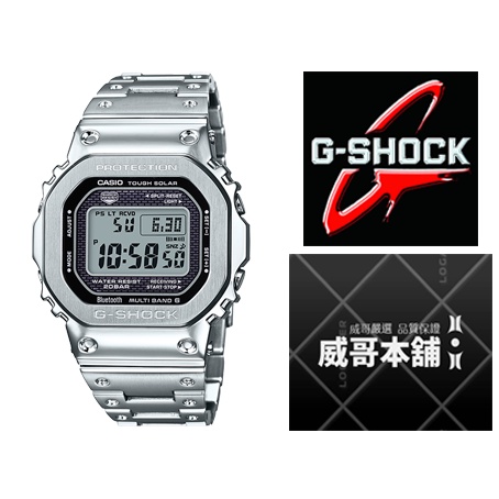 未使用・24H以内匿名発送】G-SHOCK GMW-B5000D-1JF-