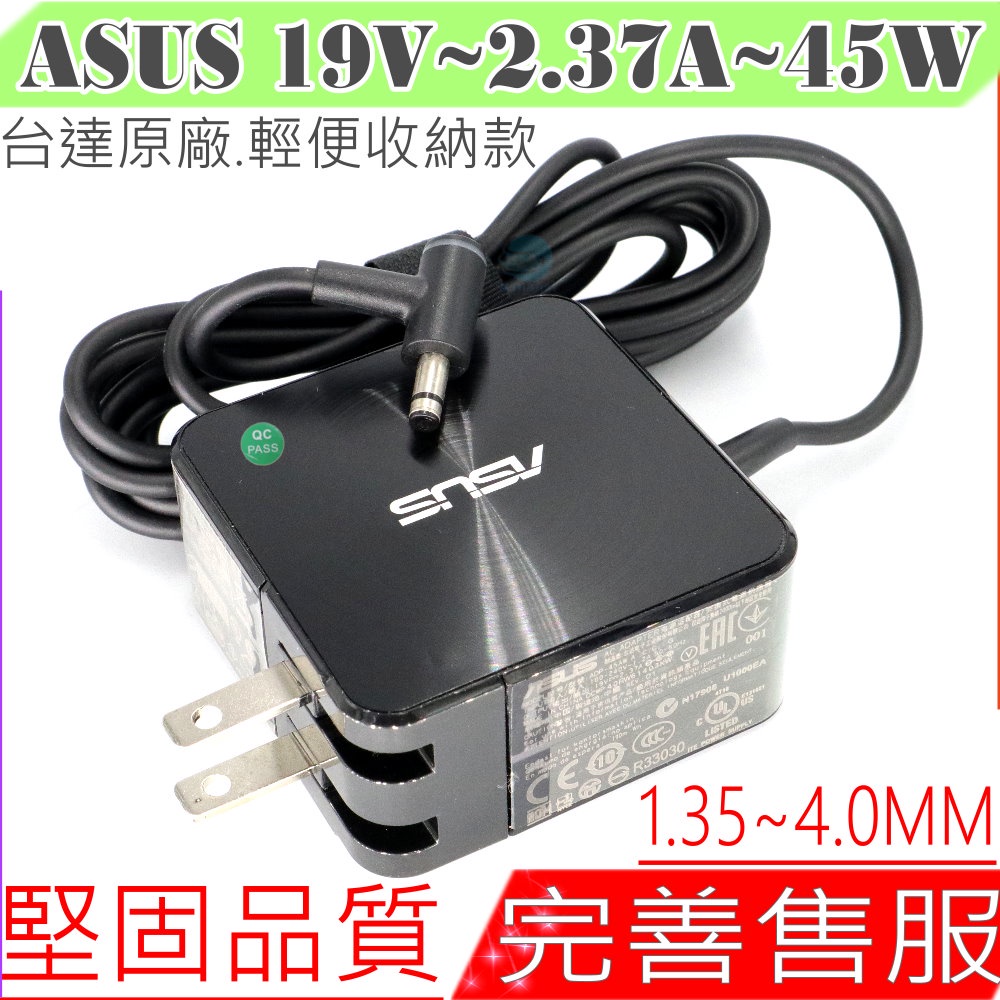 ASUS 45W 充電器 19V 2.37A 華碩 F201 F202 R301 R302 X302 P302 T300