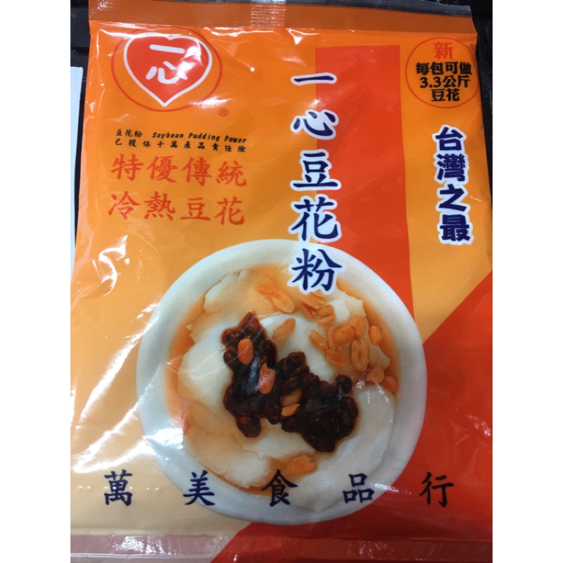 一心豆花粉哪裡買豆花粉 蝦皮購物