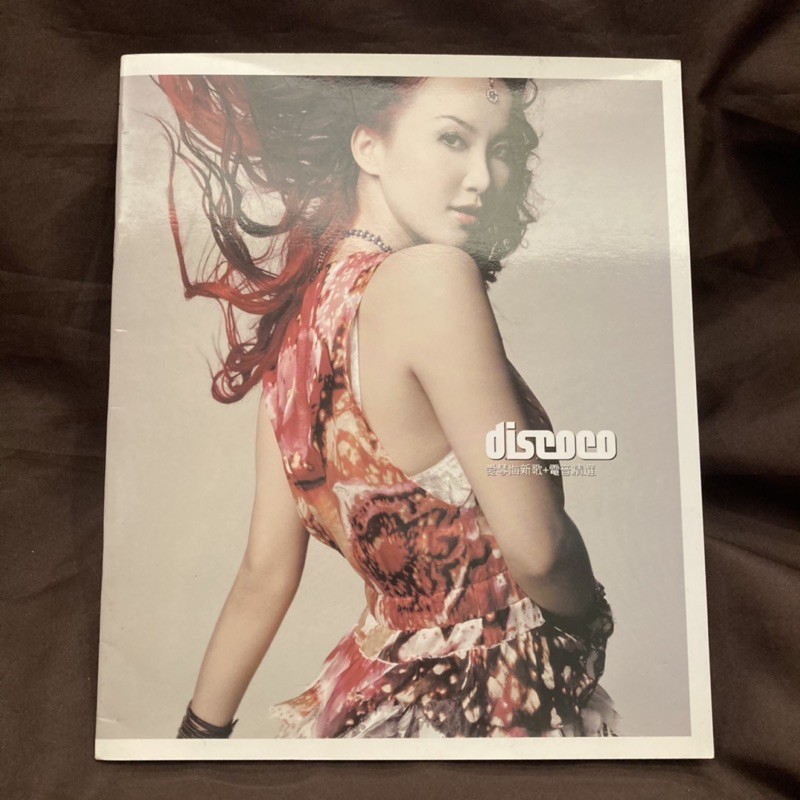 Coco Lee 李玟 D.IS.CO CO discoco 新歌+精選 台湾盤 Coco Lee 李玟 D.IS.CO CO discoco 新歌+精選 台湾盤 Coco Lee