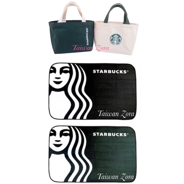 星巴克 隨身毛毯組 墨綠色/黑色 帆布隨行袋 墨綠色/白色 Starbucks 2021/09