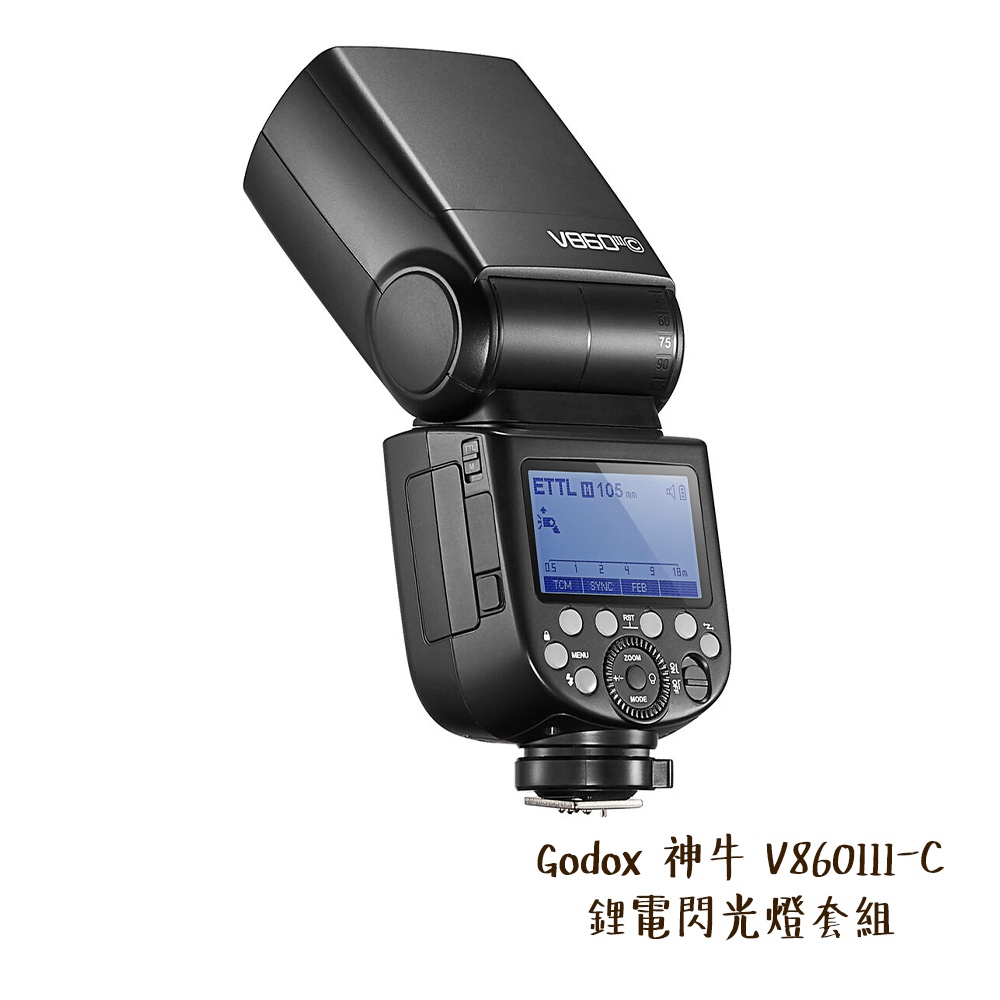 Godox 神牛 V860III-C 閃光燈套組 V860C V860 For Canon [相機專家] 開年公司貨