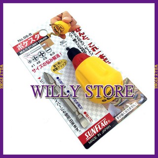 【WILLY STORE】日本新龜 SUNFLAG 96-B 雙用起子 極短起子 十字/一字 螺絲起子