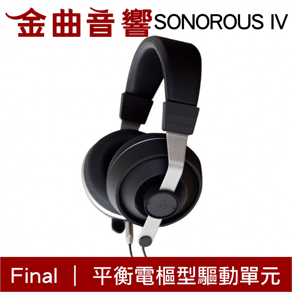 Final SONOROUS IV 圈鐵混合式 耳罩式耳機 | 金曲音響