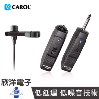 Carol 麥克風套組 藍牙無線收發機麥克風套組 附贈電容式領夾麥克風 (BTM-210C-領夾式) 學術研討 教學