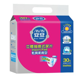 替換尿片 安安立體抽換式尿片-乾爽 30片(偏鄉離島可)