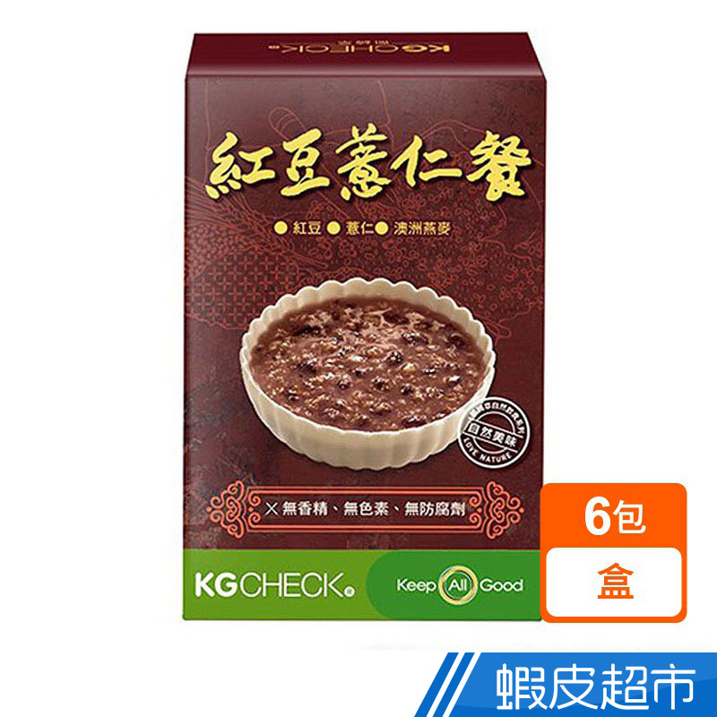 KGCHECK凱綺萃  紅豆薏仁餐 (6包/盒)  現貨 蝦皮直送