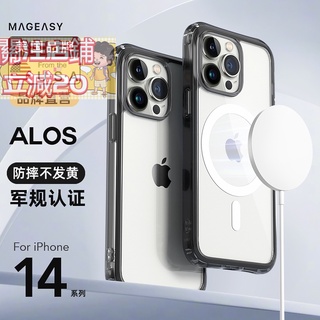 SwitchEasy iPhone 14 手機殼 保護殼ALOS 磁吸 透明 magsafe 防摔 蘋果13ProMax