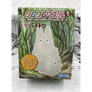 正版 日本 宮崎駿 龍貓 3D 立體 拼圖 公仔 透明 小龍貓 3體 公仔 組裝