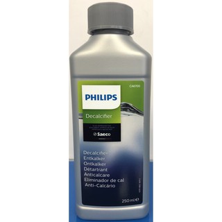 飛利浦PHILIPS 咖啡機專用除鈣劑 saeco 除垢劑CA6700