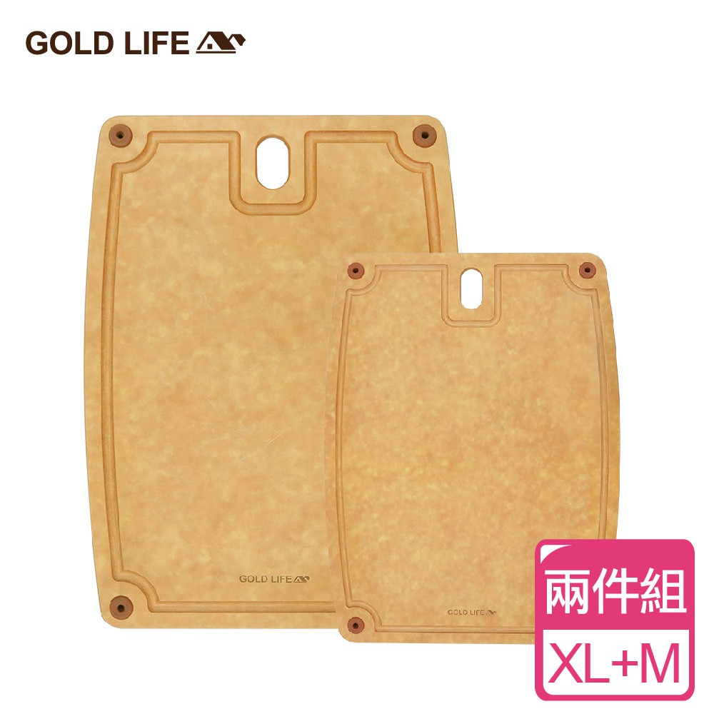 《GOLD LIFE》高密度不吸水木纖維砧板兩件組(XL+M)