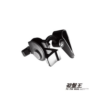 E43B 汽車遮陽板 彈夾式手機架 自動卡扣手機架 汽車導航架 汽車手機夾 手機固定架 破盤王