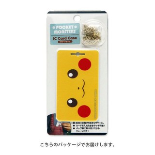 4165本通 三峽大有 神奇寶貝 皮卡丘 寶可夢 票夾 IC卡片保護套 卡片套 硬式 包包吊飾 臉型 背影 全二款