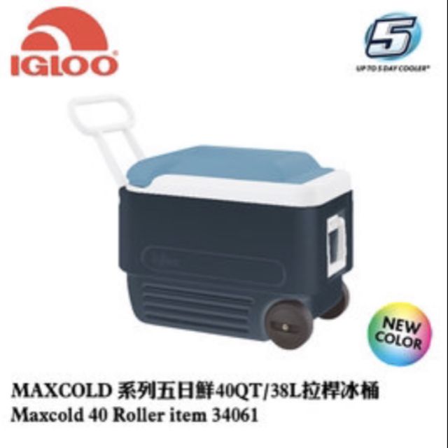 IGLOO MAXCOLD系列五日鮮40QT拉桿冰桶34061 / 城市綠洲(美國製造、保冷、保鮮、五天)