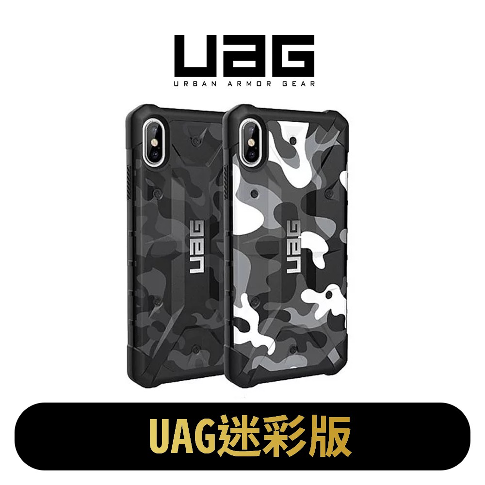 UAG iPhone XR 耐衝擊迷彩保護殼 Xs Max抗衝擊迷彩防摔殼 XsMax 軍規防摔手機殼 迷彩版11pro