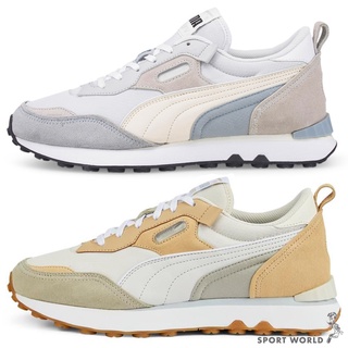 Puma 男鞋 女鞋 休閒鞋 Rider Future 米灰/米卡其【運動世界】38767203/38767205