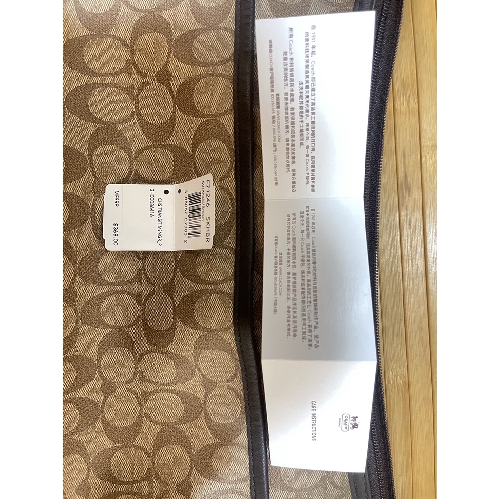 [美國購入] COACH-限量新款頂級PVC斜背包-咖啡色 F71246 (男女皆適用)