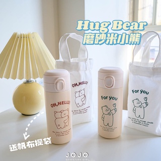 jojo現貨⚡磨砂小熊保溫瓶 米色磨砂保溫瓶 可愛圖案保溫杯 ins韓國保溫瓶 大容量少女心保溫瓶 不鏽鋼