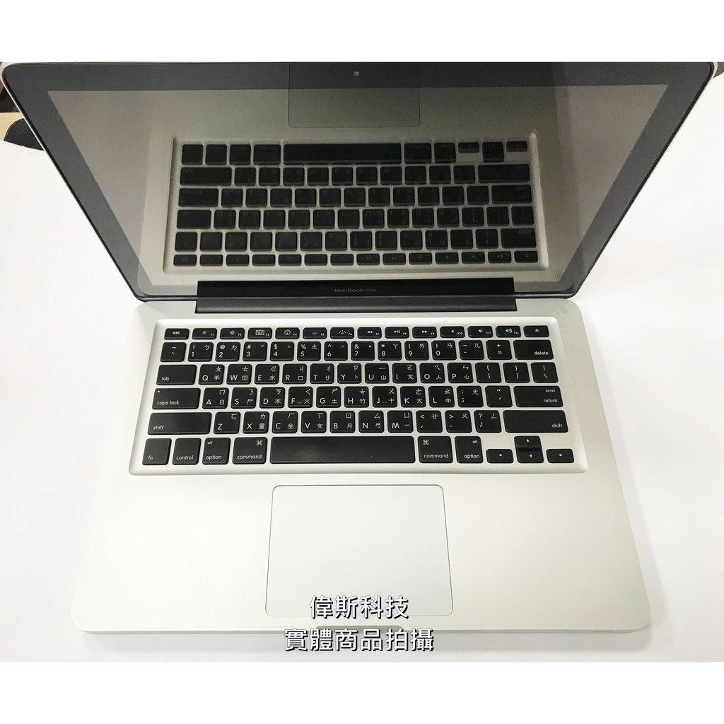 APPLE MacBook PRO  A1278 蘋果便宜優質MAC電腦 電池循環1次 現貨供應中 含稅