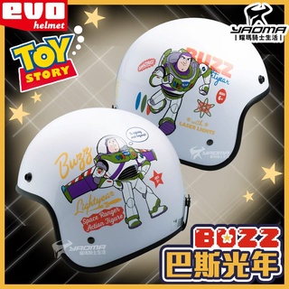 加贈鏡片 EVO安全帽 巴斯光年 白 玩具總動員 亮面 復古帽 迪士尼正版授權 BUZZ 309 耀瑪騎士機車部品