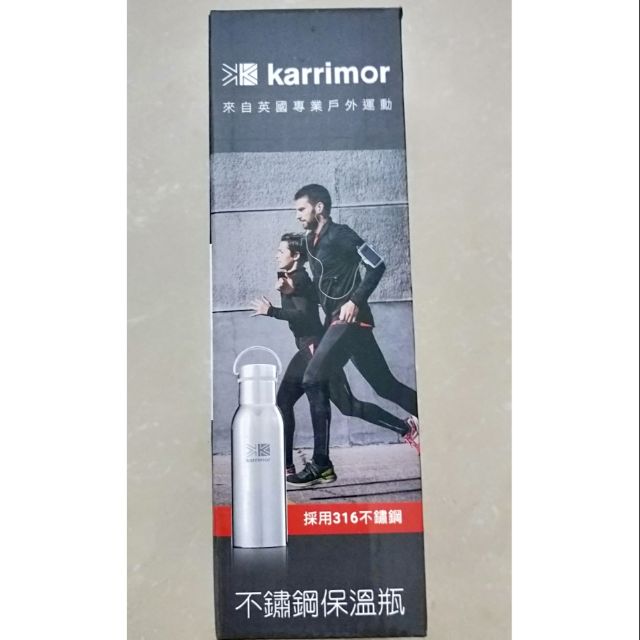 全新英國karrimor 不鏽鋼保溫瓶