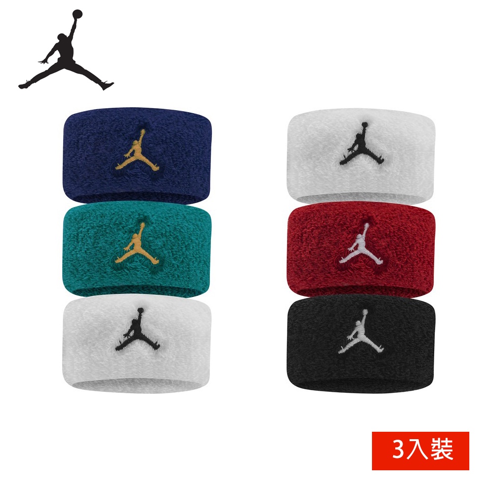 NIKE JORDAN W TERRY 髮圈 毛巾材質 髮束 綁頭髮 造型髮圈 3入裝 J1007015