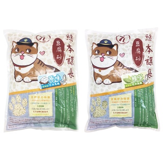 日本熊本課長 原廠直送 豆腐貓砂 7L 2.8kg 貓砂 原味 綠茶 水蜜桃 豆腐砂 BIO 愛寵 豆腐沙 日本貓砂