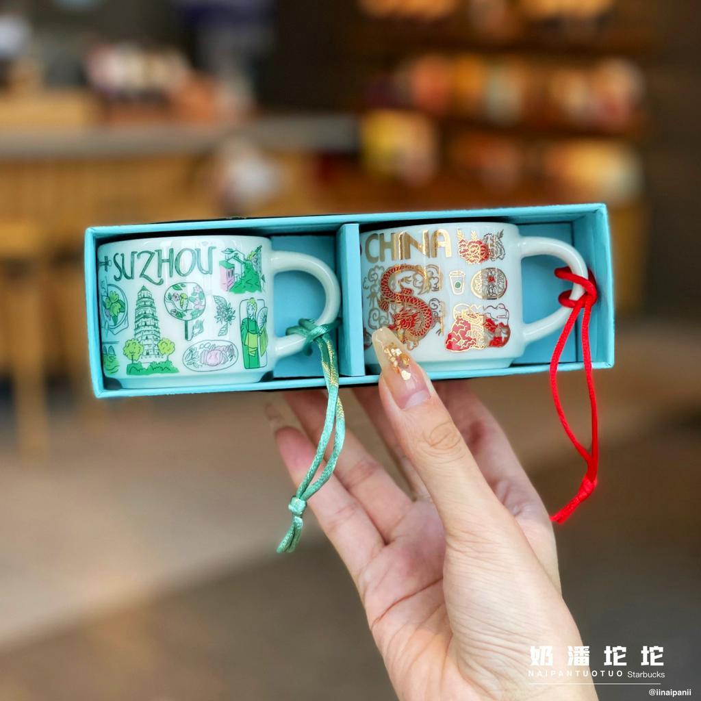 Starbucks官方正品！星巴克杯子2022限定BTS蘇州城市杯陶瓷馬克杯禮盒59ml熊貓套組迷你濃縮咖啡品嚐杯