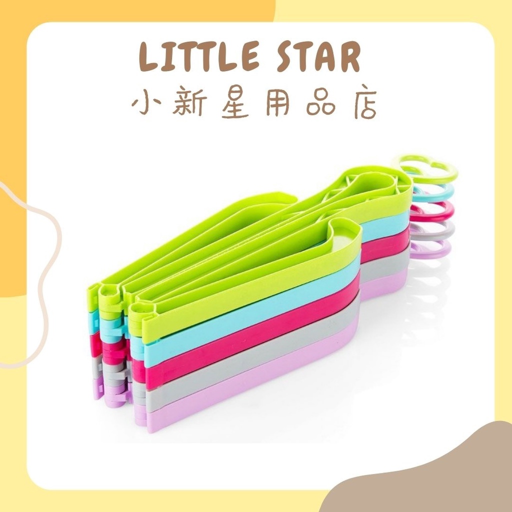 LITTLE STAR 小新星【可折疊愛心靴撐架】長靴靴撐鞋撐鞋架短靴鞋夾靴架收納夾支撐架鞋子收納