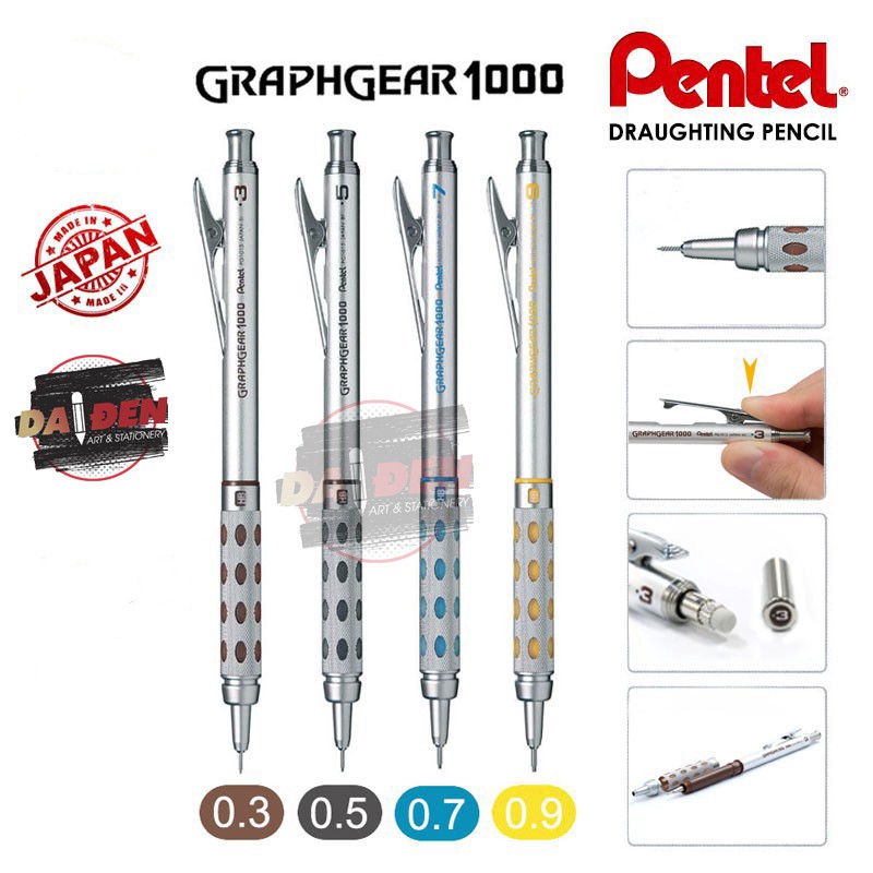 [黑皮] Pentel Graph Gear 1000 鉛筆