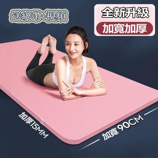 🔥下殺！🔥瑜珈墊 👉內有影片．加厚10mm15mm舞蹈地墊 NBR環保瑜珈墊 運動器材 瑜珈巾 超厚瑜伽墊