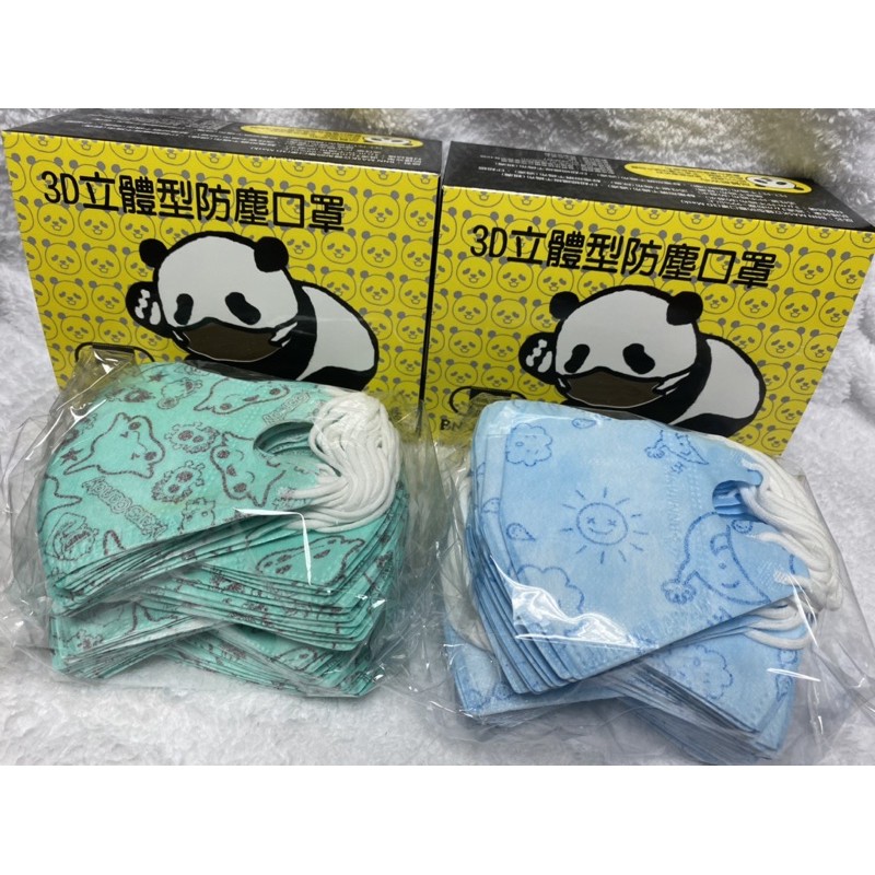 台灣製BNN 2-6歲兒童口罩盒裝50入 V系列無壓條 回饋價